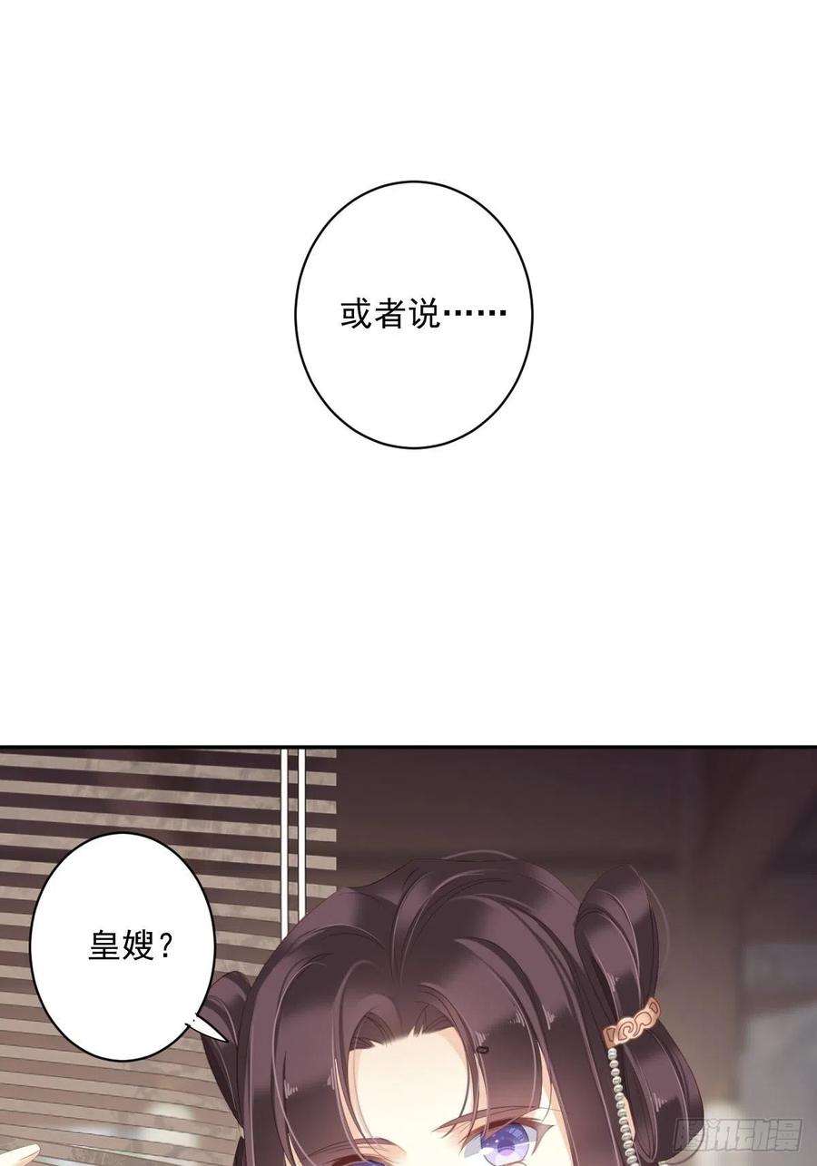 《鸡汤皇后》第一百八十六章 第18页