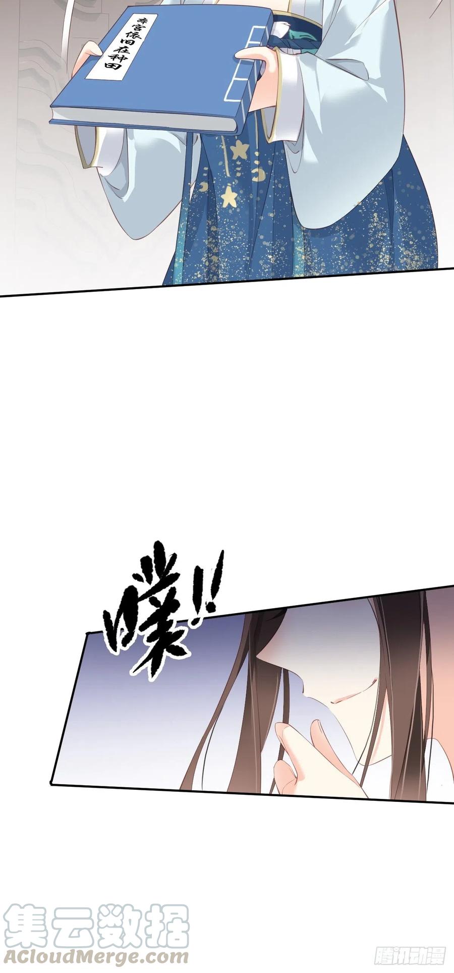 《鸡汤皇后》第一百八十六章 第5页