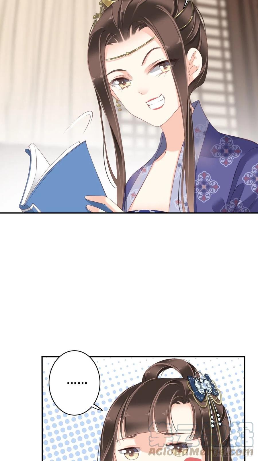 《鸡汤皇后》第一百八十六章 第7页
