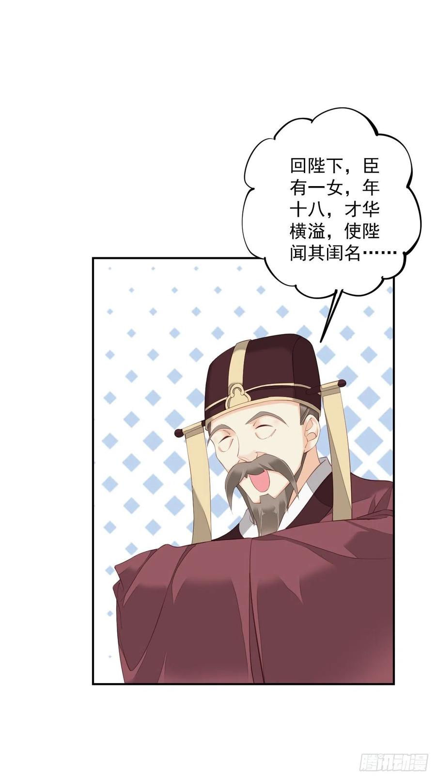 《鸡汤皇后》第一百八十七章 第6页