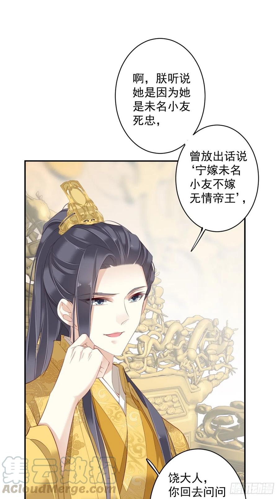 《鸡汤皇后》第一百八十七章 第7页