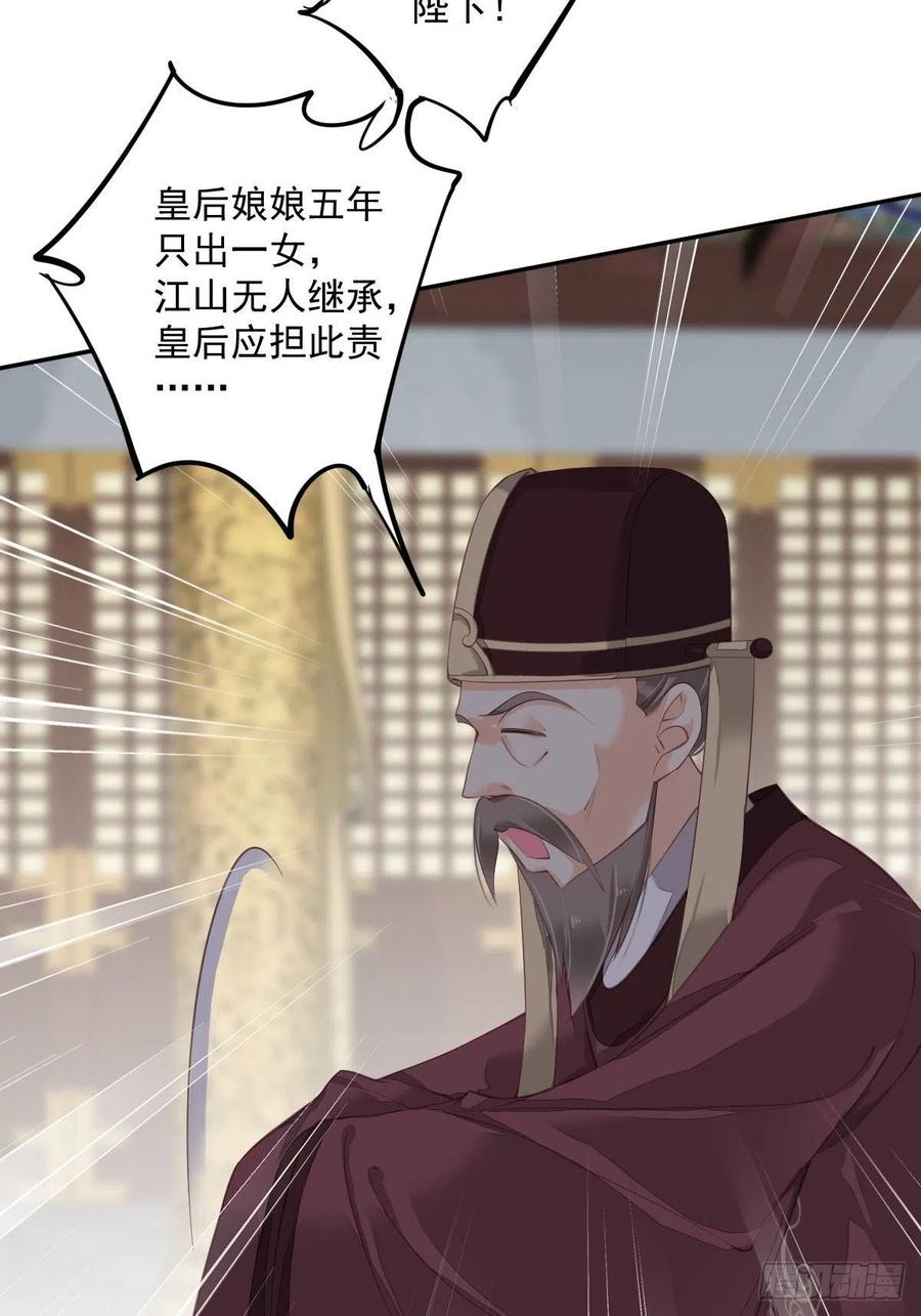 《鸡汤皇后》第一百八十七章 第12页