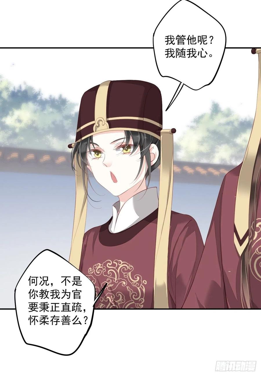 《鸡汤皇后》第一百八十七章 第24页