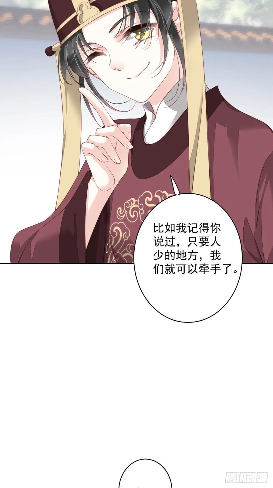 《鸡汤皇后》第一百八十七章 第26页