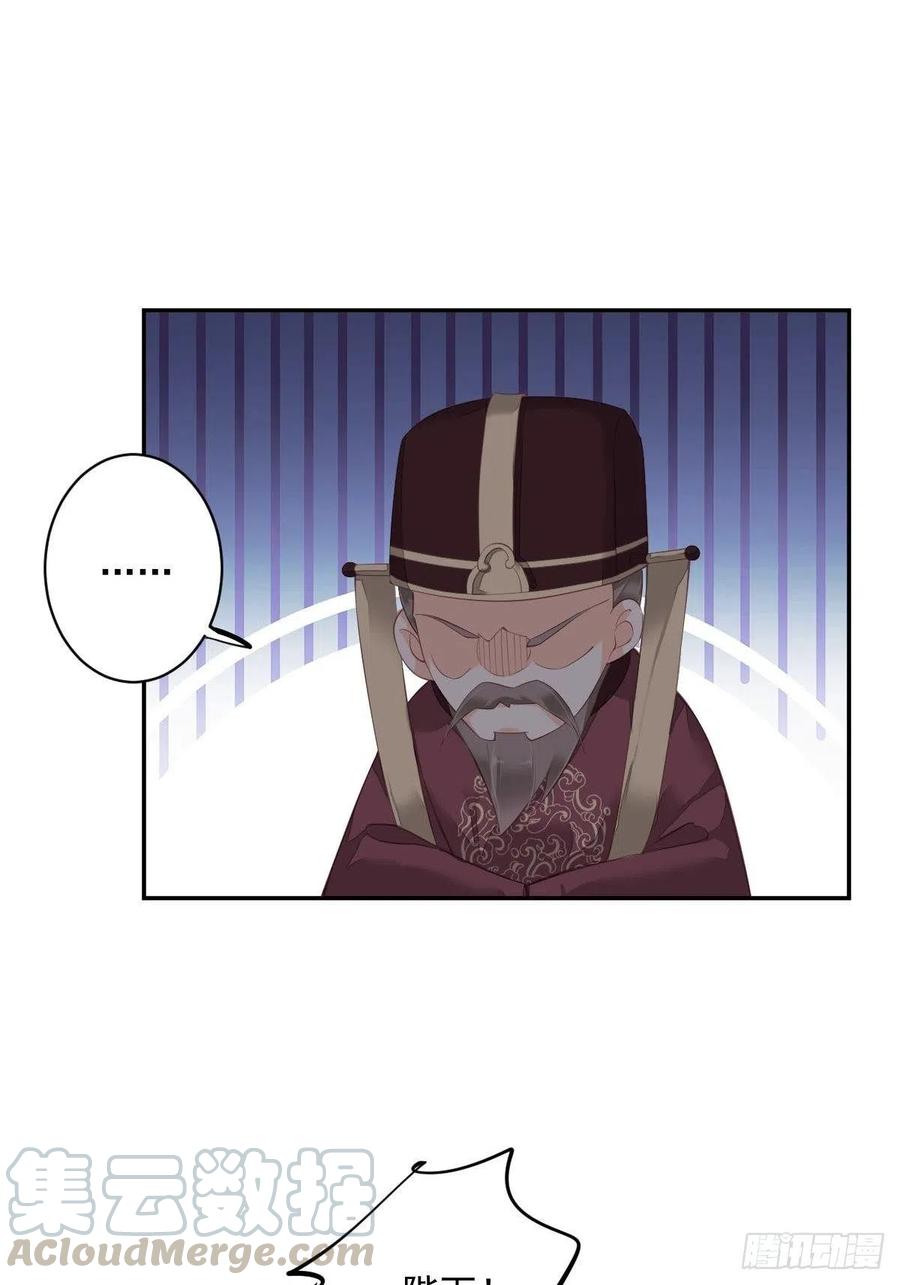 《鸡汤皇后》第一百八十七章 第11页