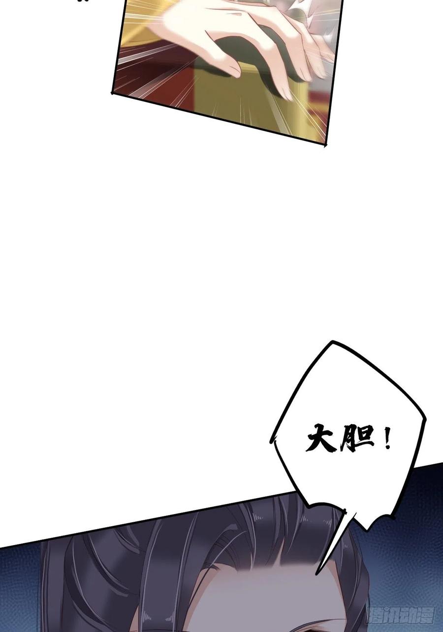 《鸡汤皇后》第一百八十七章 第14页