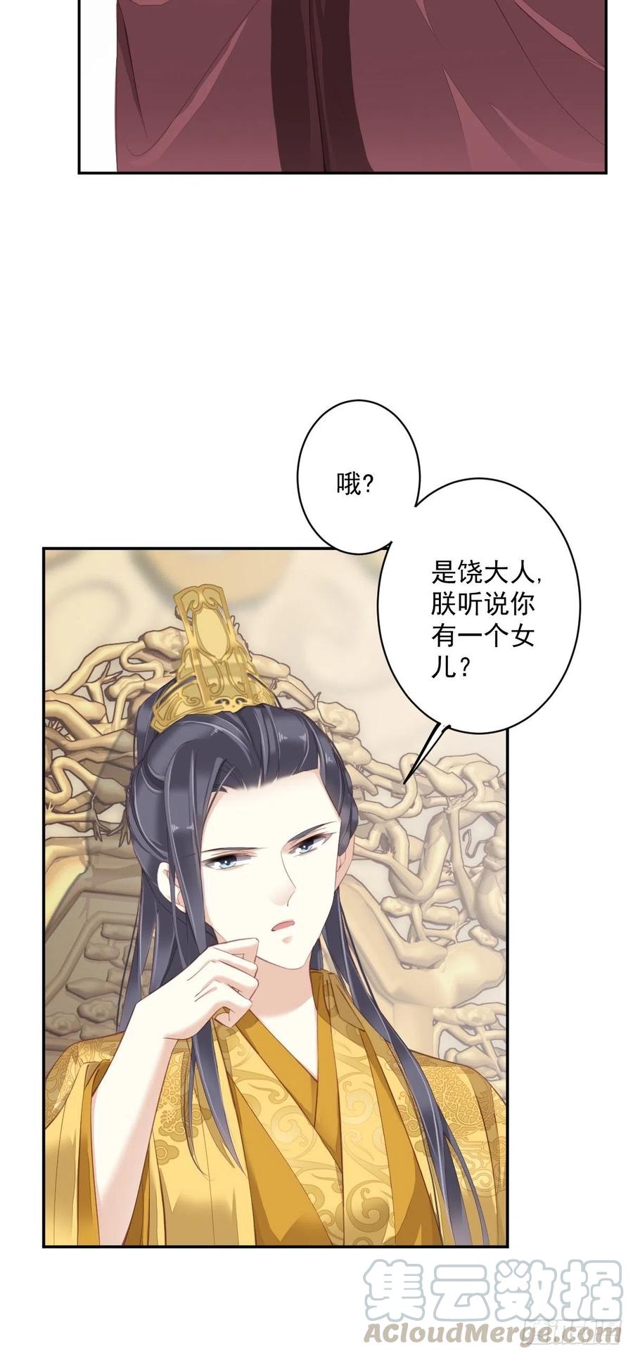 《鸡汤皇后》第一百八十七章 第5页