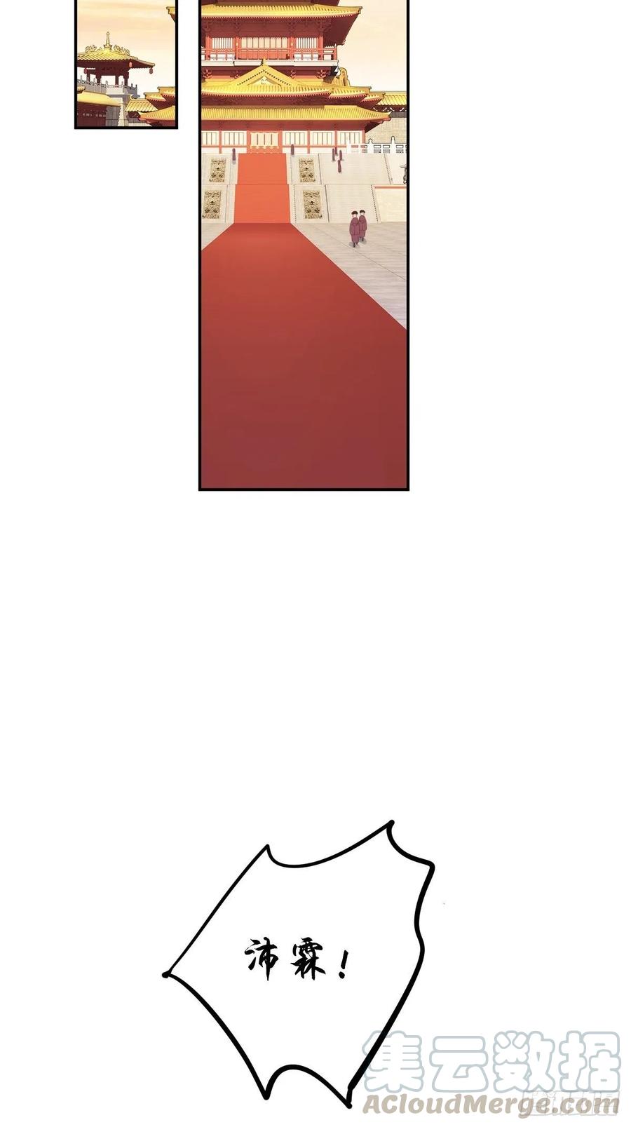 《鸡汤皇后》第一百八十七章 第21页