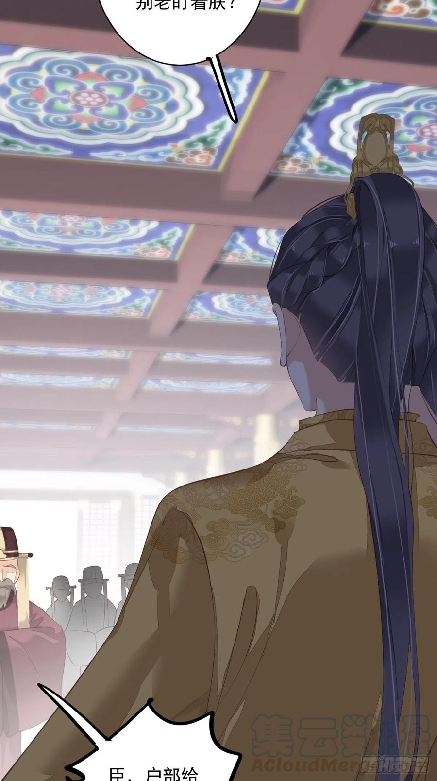 《鸡汤皇后》第一百八十七章 第3页