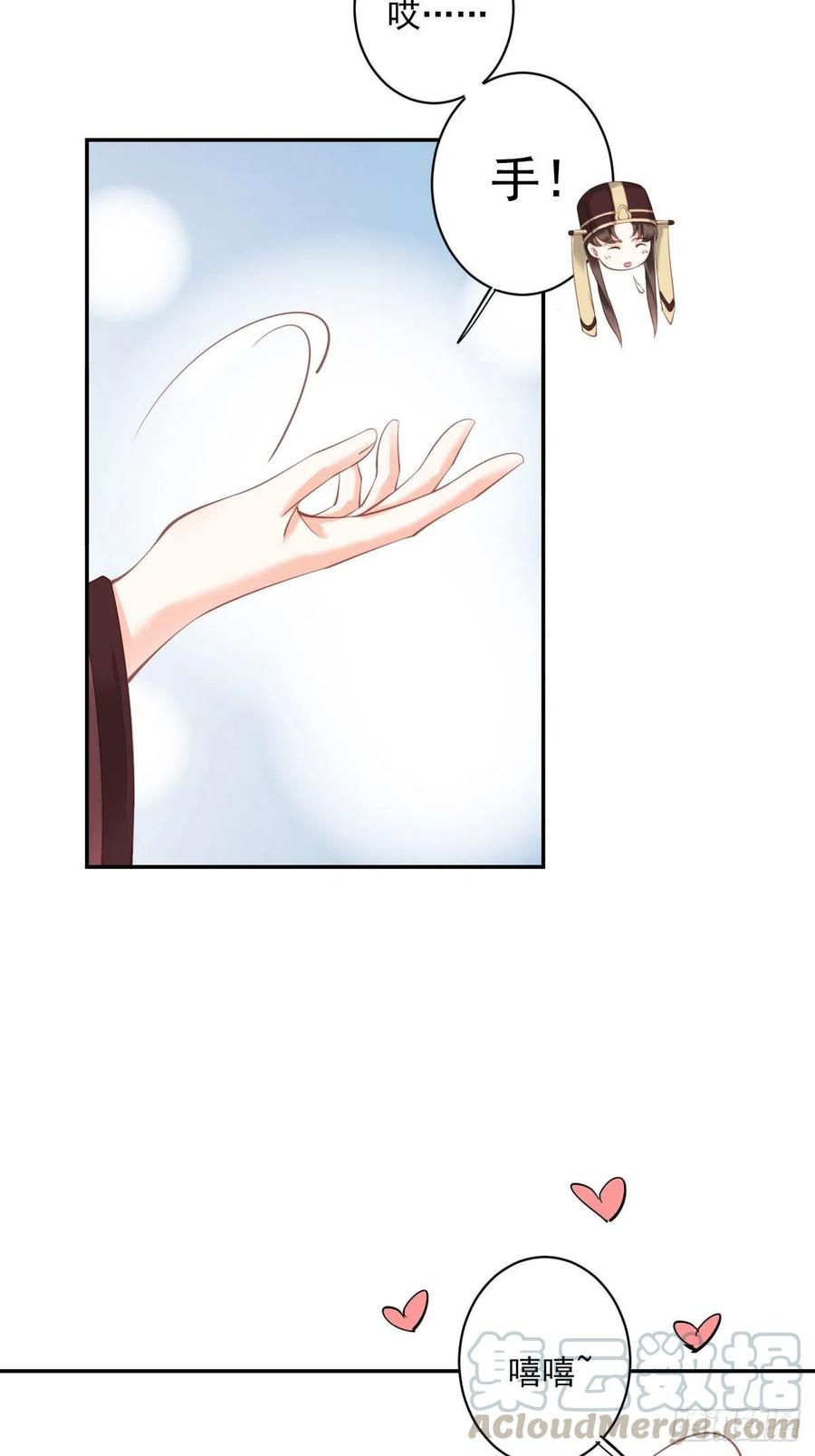 《鸡汤皇后》第一百八十七章 第27页