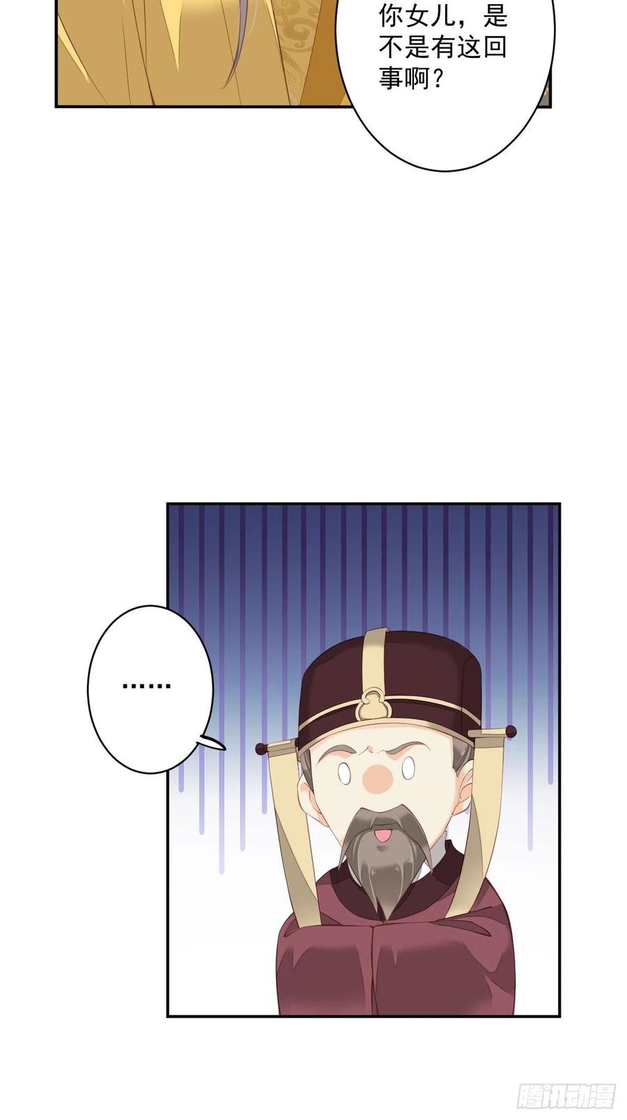 《鸡汤皇后》第一百八十七章 第8页