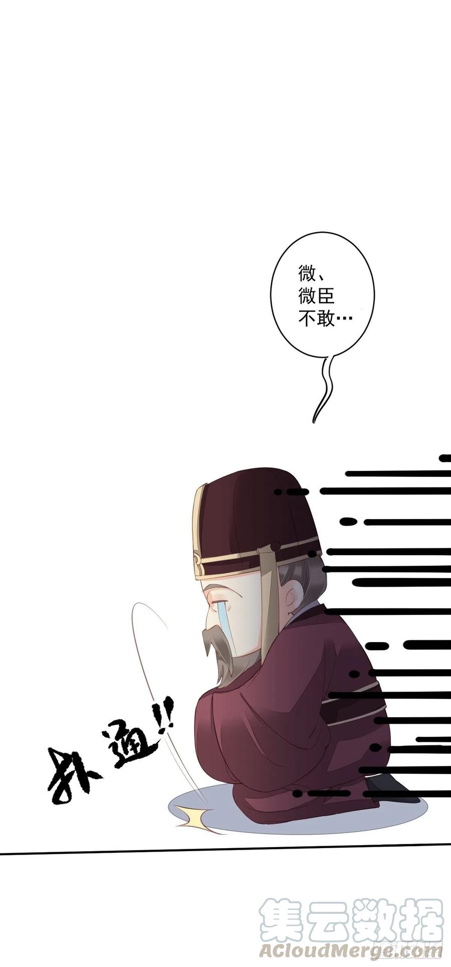 《鸡汤皇后》第一百八十七章 第19页