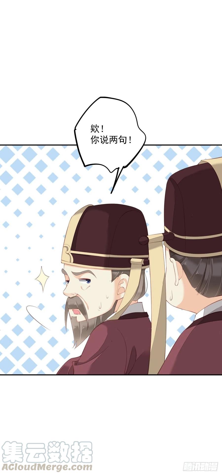 《鸡汤皇后》第一百八十七章 第9页