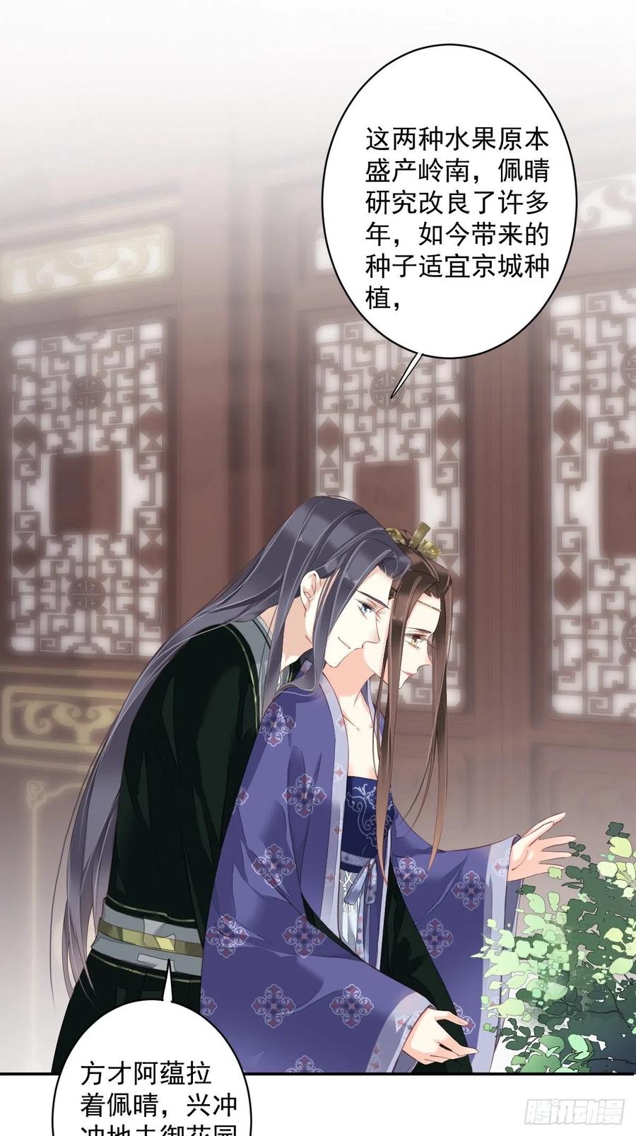 《鸡汤皇后》第一百八十八章 第6页