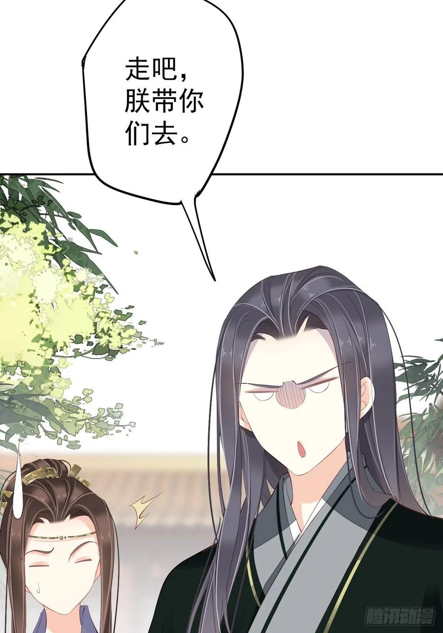 《鸡汤皇后》第一百八十八章 第26页