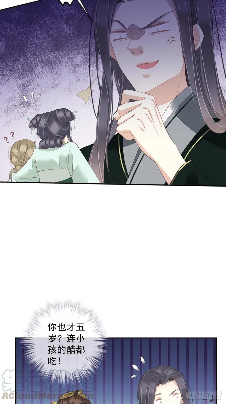 《鸡汤皇后》第一百八十八章 第21页