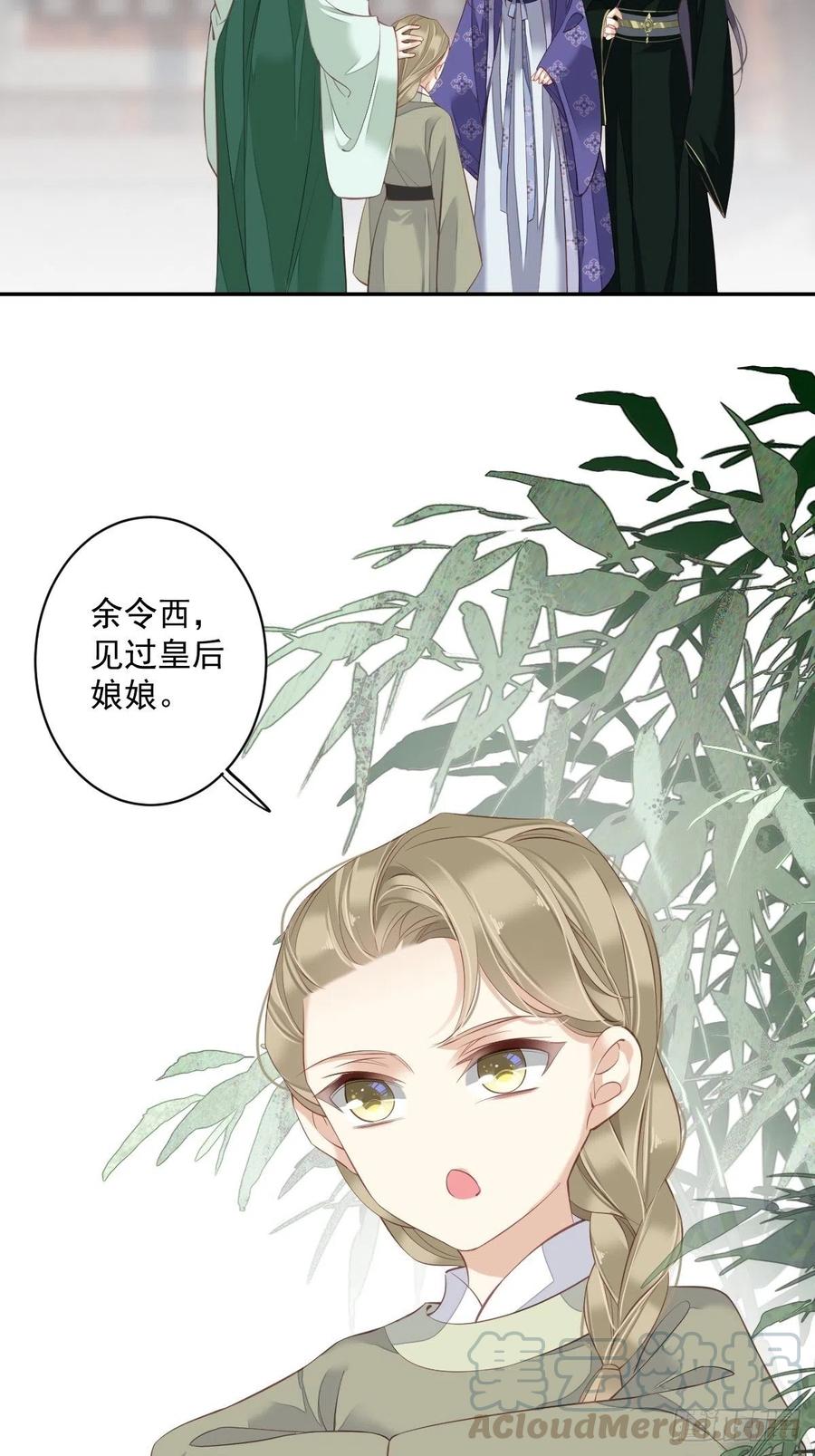 《鸡汤皇后》第一百八十八章 第17页