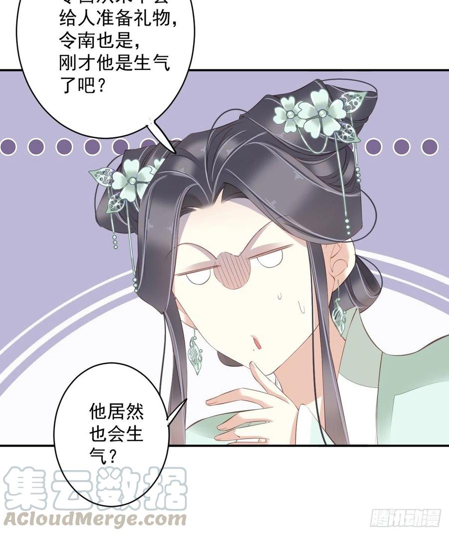 《鸡汤皇后》第一百八十八章 第29页