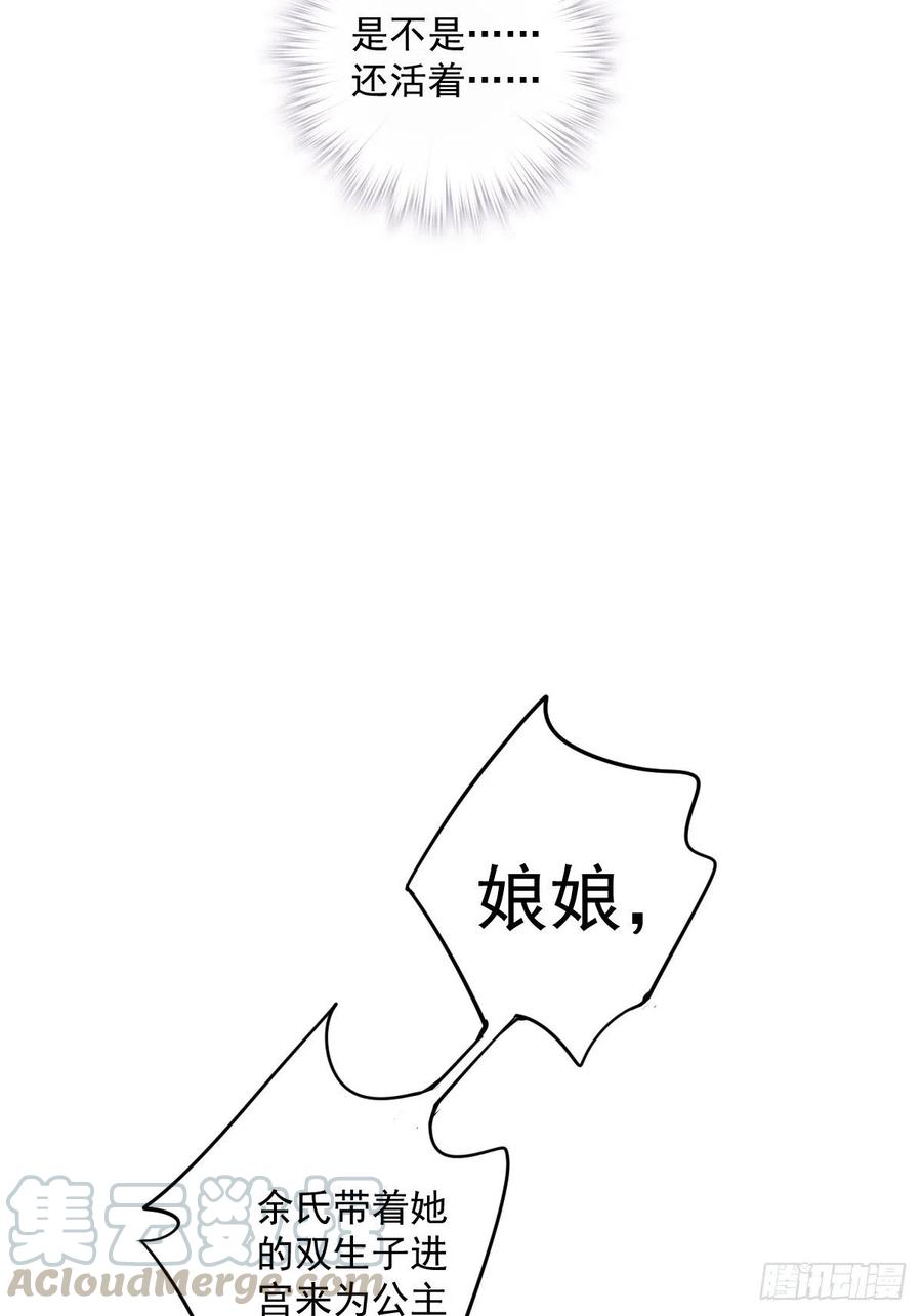 《鸡汤皇后》第一百八十八章 第11页