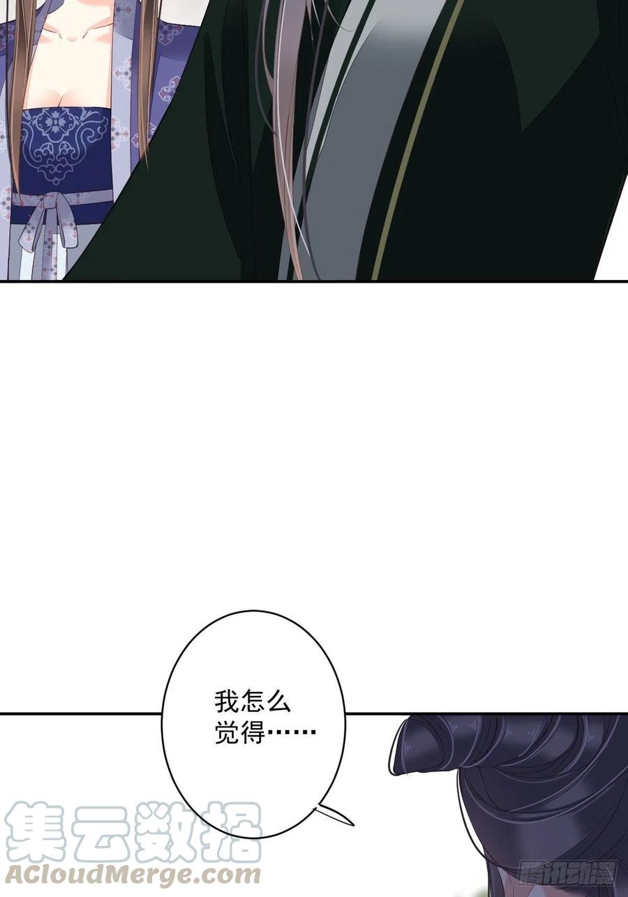 《鸡汤皇后》第一百八十八章 第27页