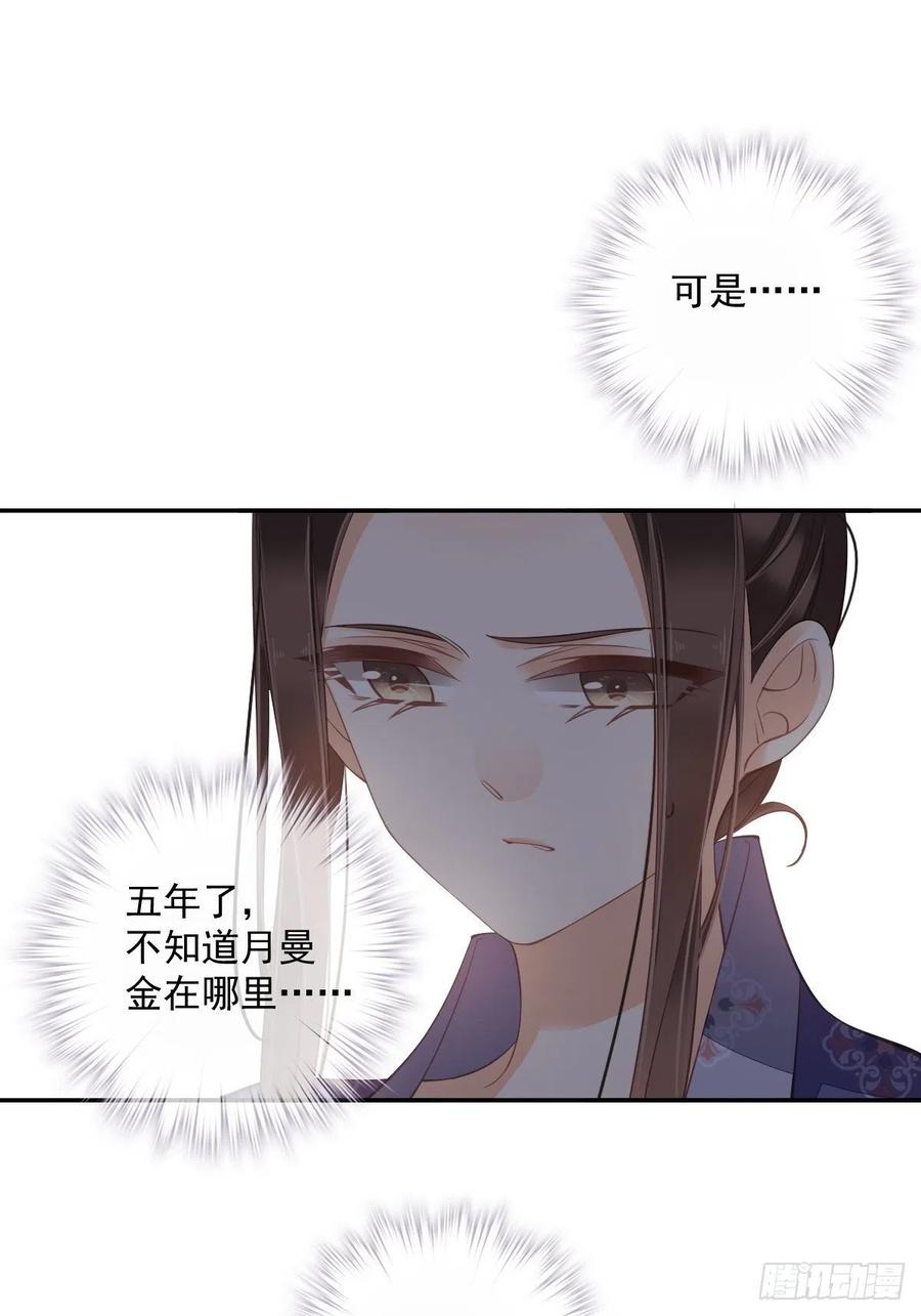 《鸡汤皇后》第一百八十八章 第10页