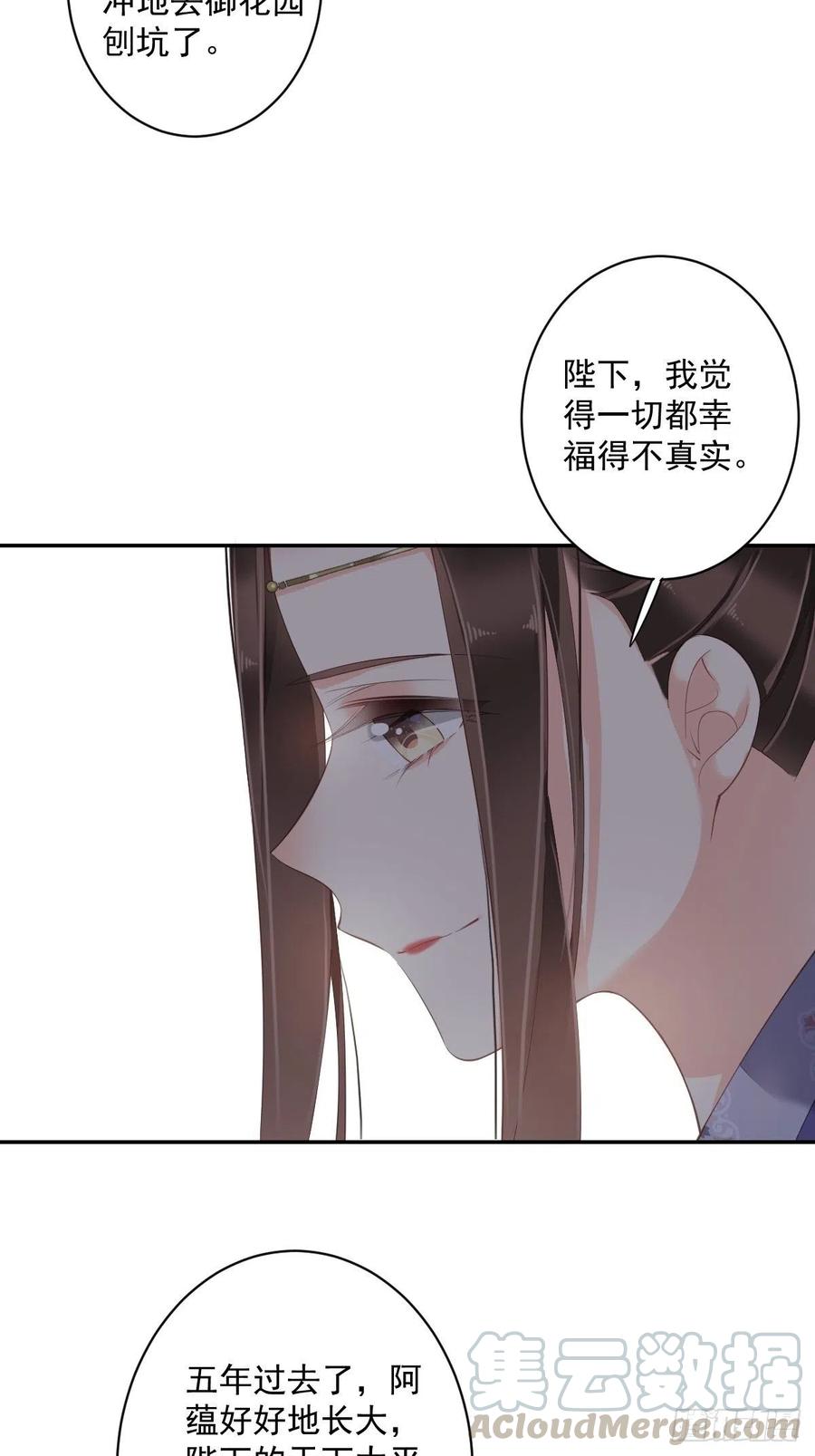 《鸡汤皇后》第一百八十八章 第7页