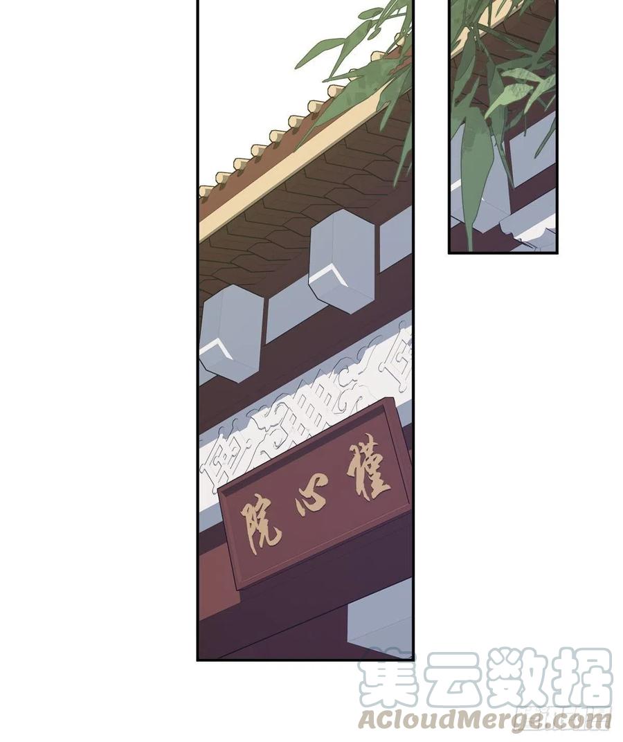 《鸡汤皇后》第一百八十八章 第15页