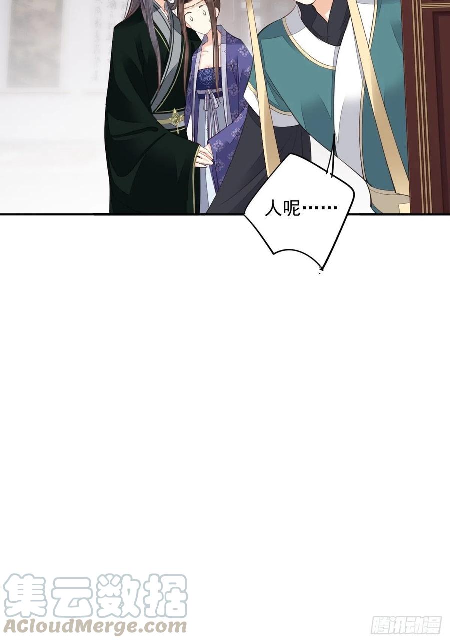 《鸡汤皇后》第一百八十八章 第13页