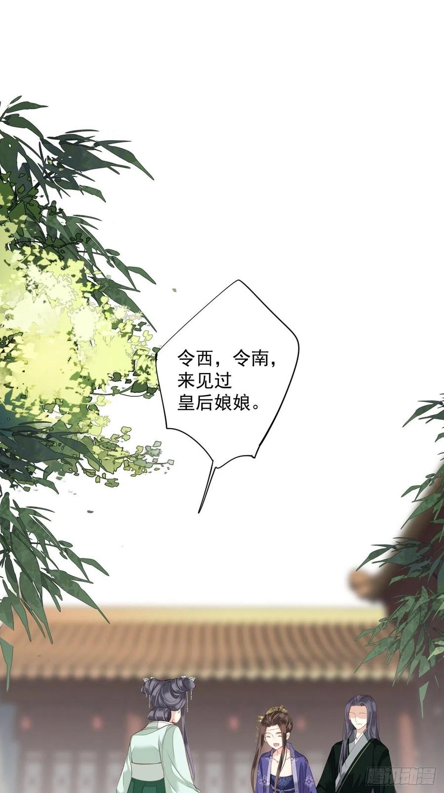 《鸡汤皇后》第一百八十八章 第16页