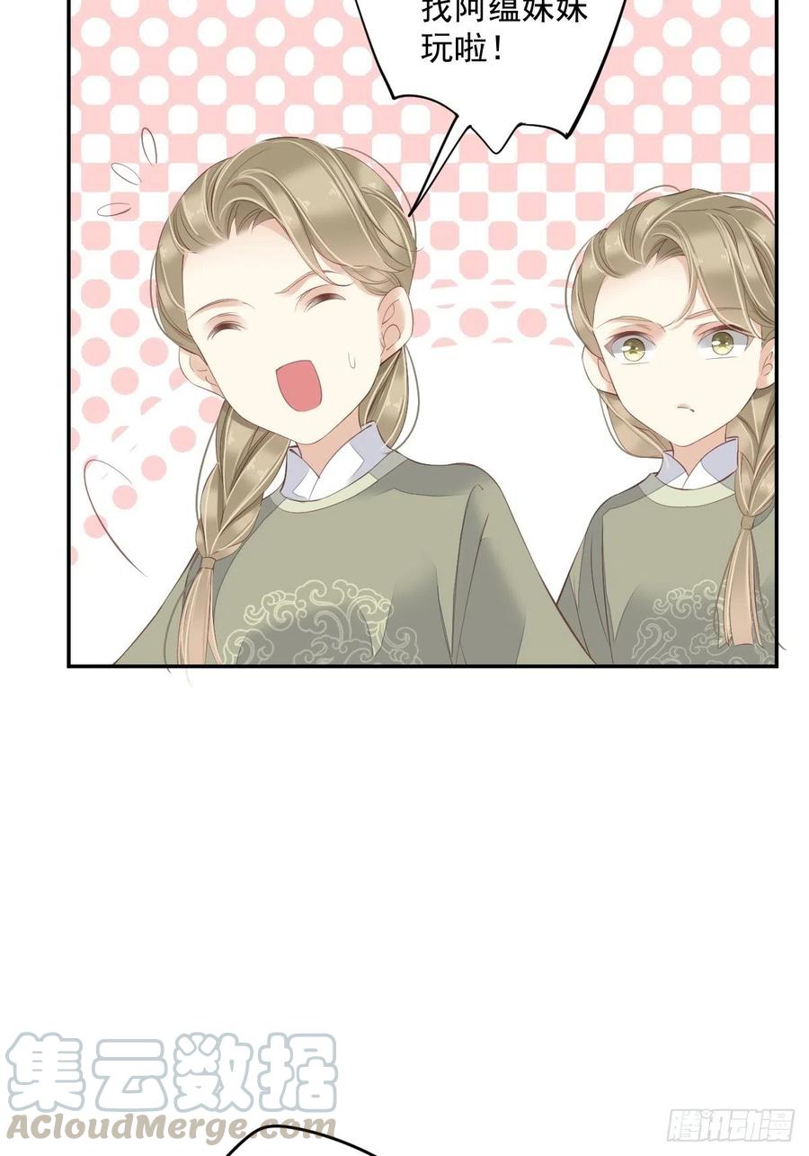 《鸡汤皇后》第一百八十八章 第25页