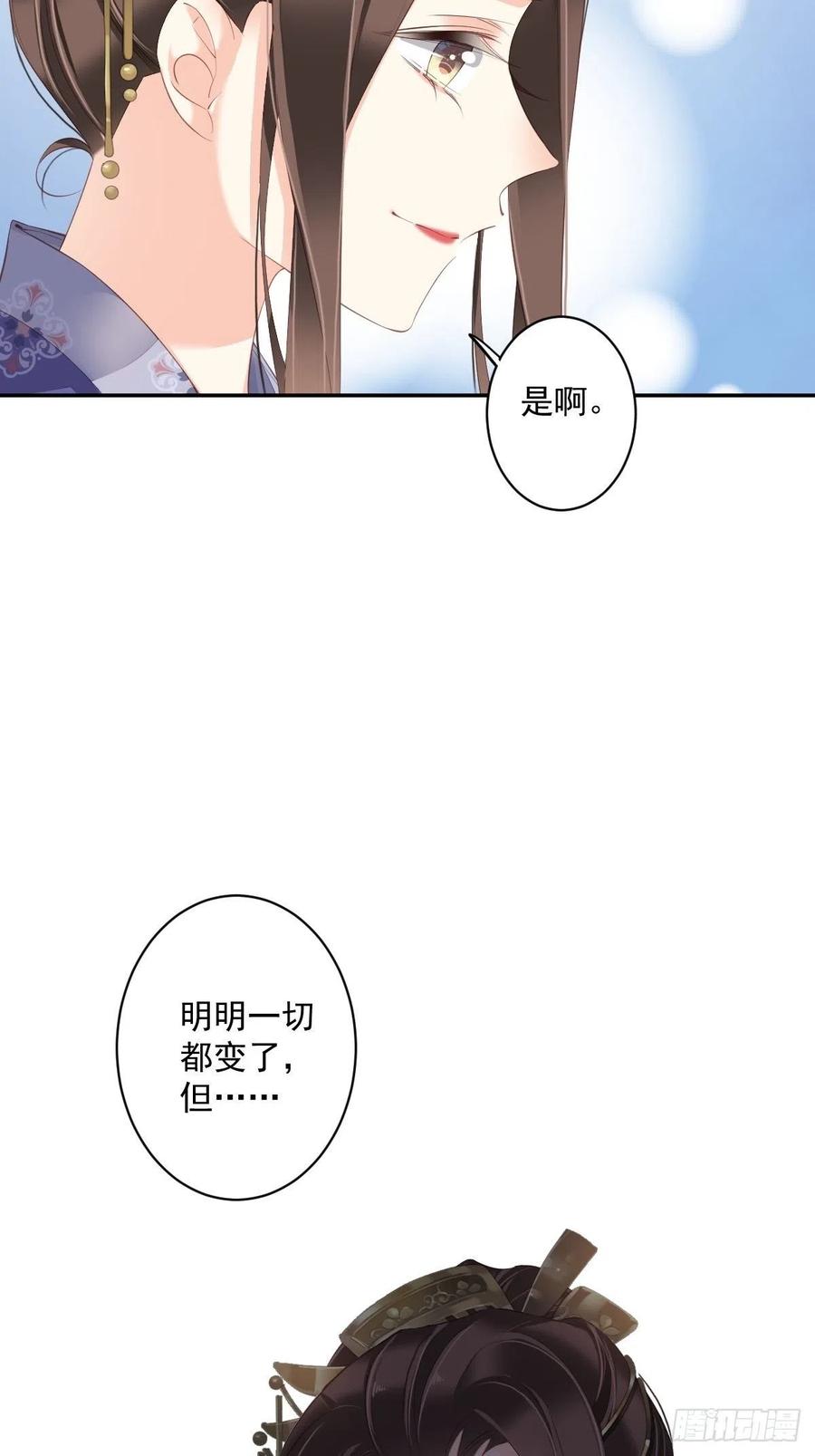 《鸡汤皇后》第一百八十八章 第32页