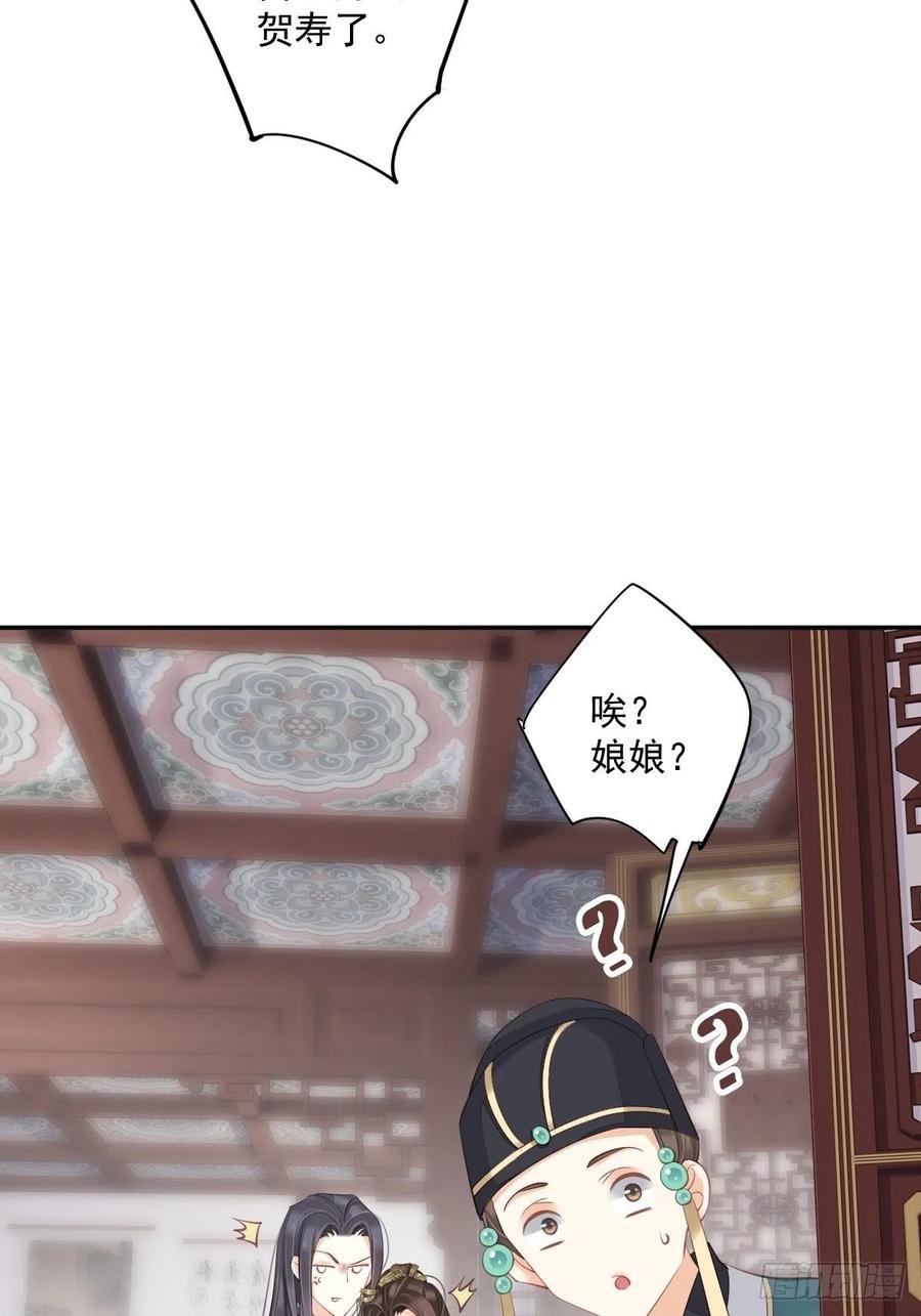 《鸡汤皇后》第一百八十八章 第12页