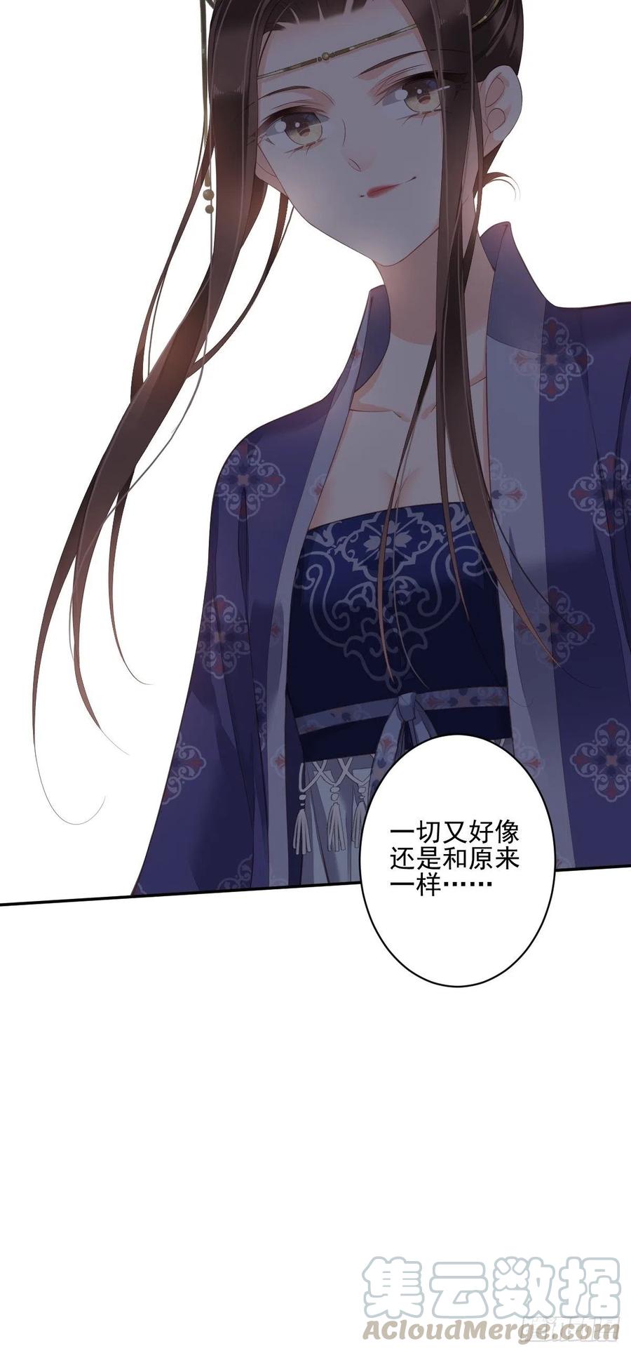 《鸡汤皇后》第一百八十八章 第33页