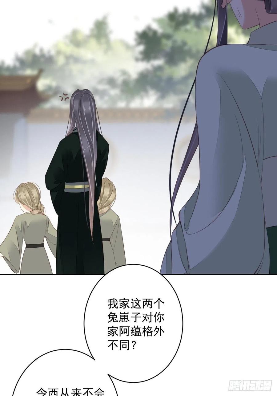 《鸡汤皇后》第一百八十八章 第28页
