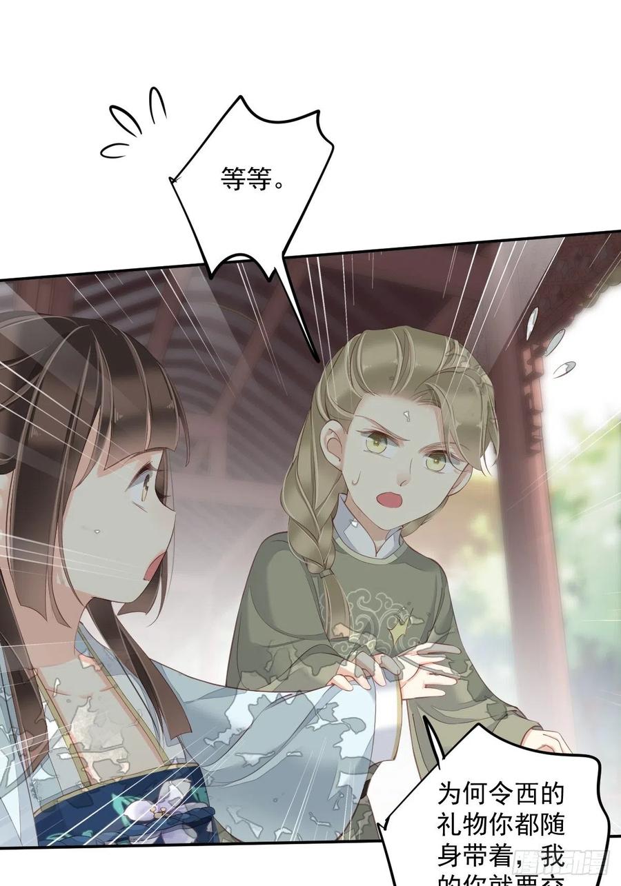 《鸡汤皇后》第一百八十九章 第6页
