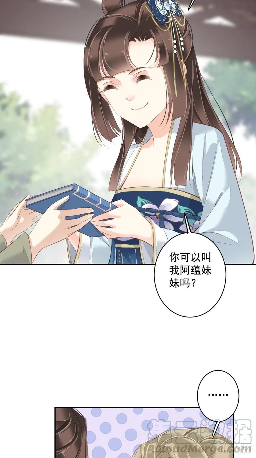 《鸡汤皇后》第一百八十九章 第23页