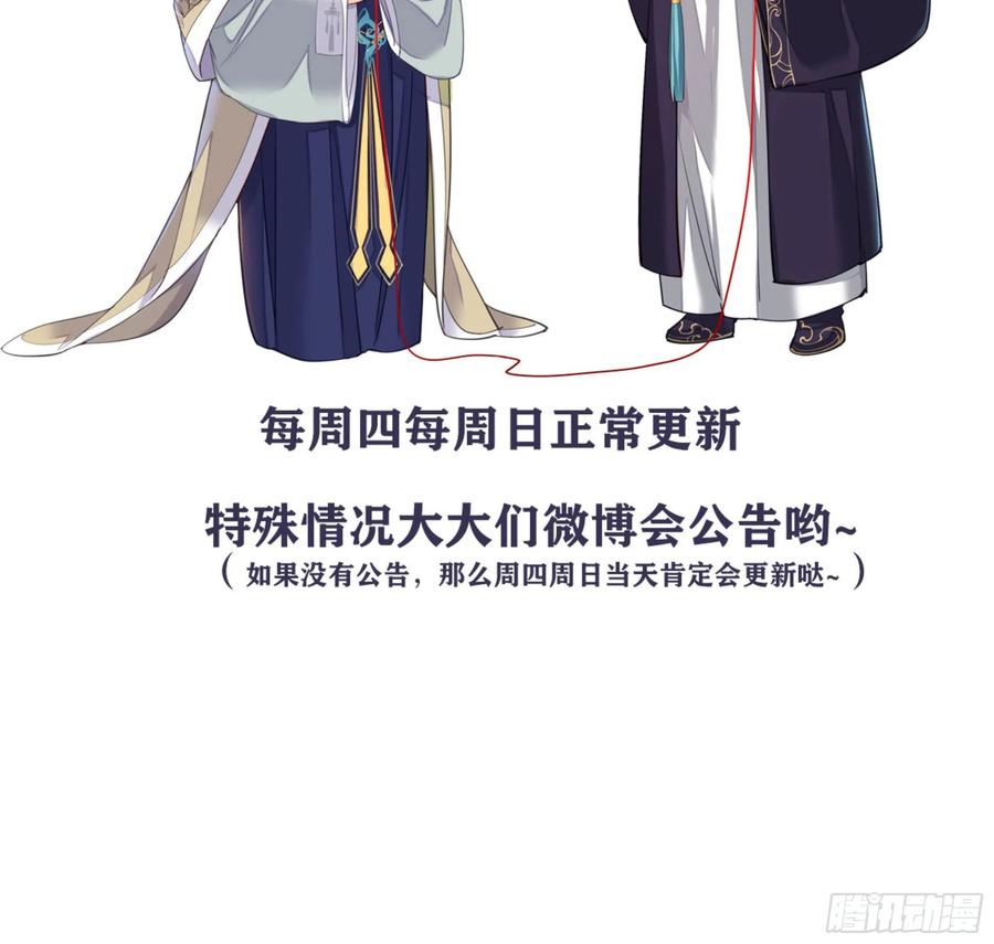 《鸡汤皇后》第一百八十九章 第36页