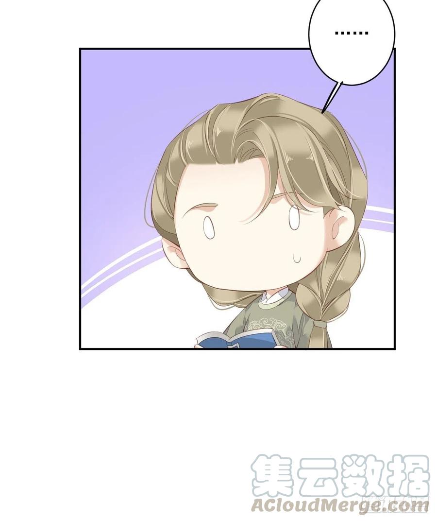 《鸡汤皇后》第一百八十九章 第21页