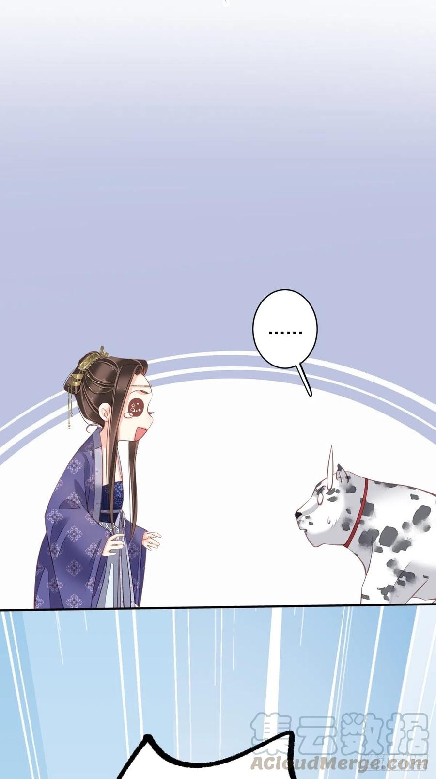 《鸡汤皇后》第一百八十九章 第31页