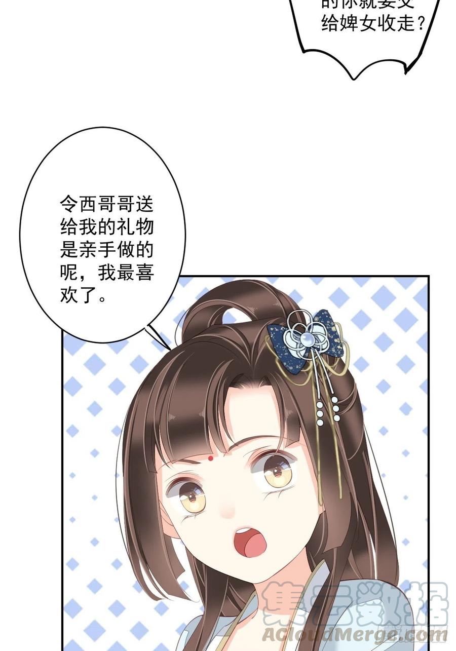 《鸡汤皇后》第一百八十九章 第7页