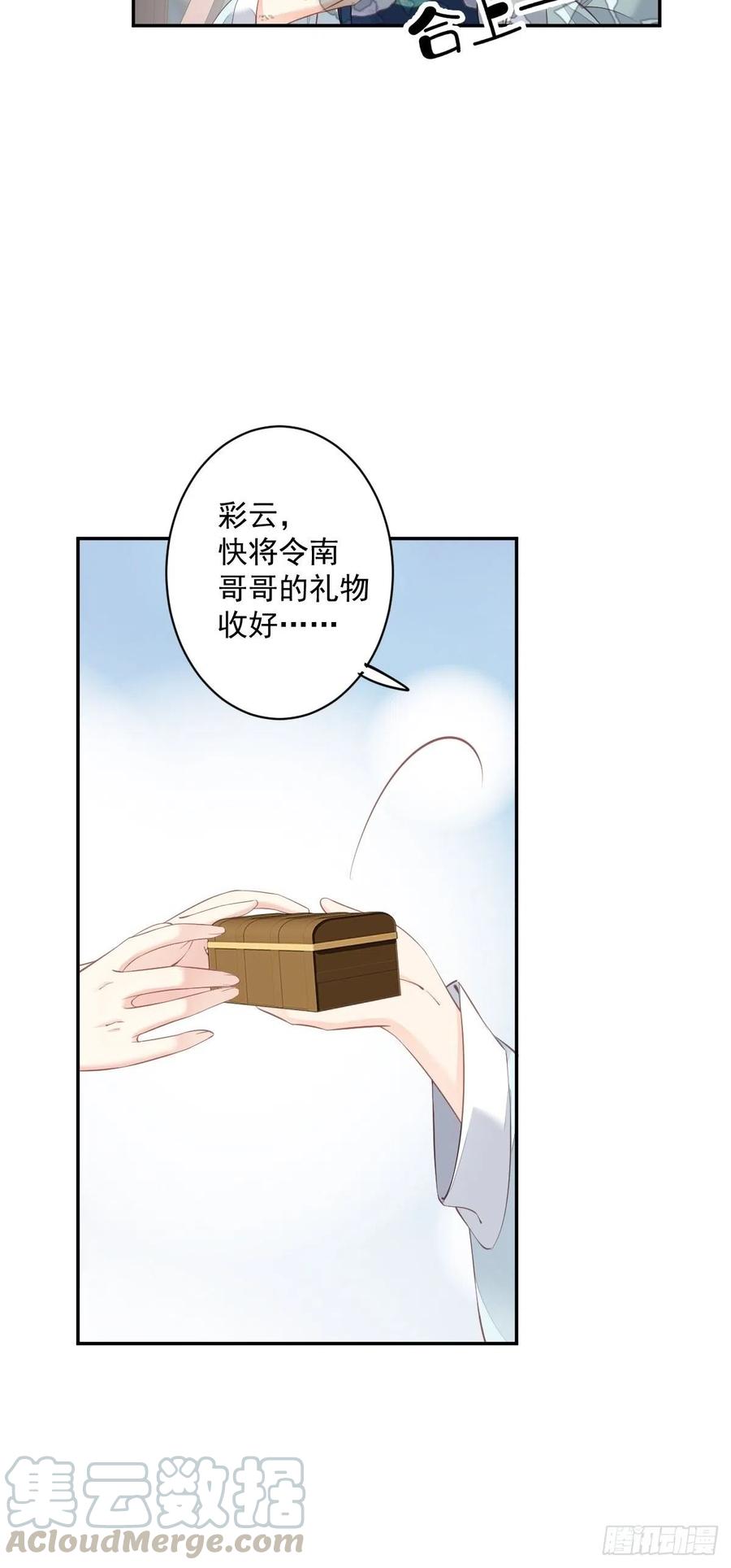 《鸡汤皇后》第一百八十九章 第5页