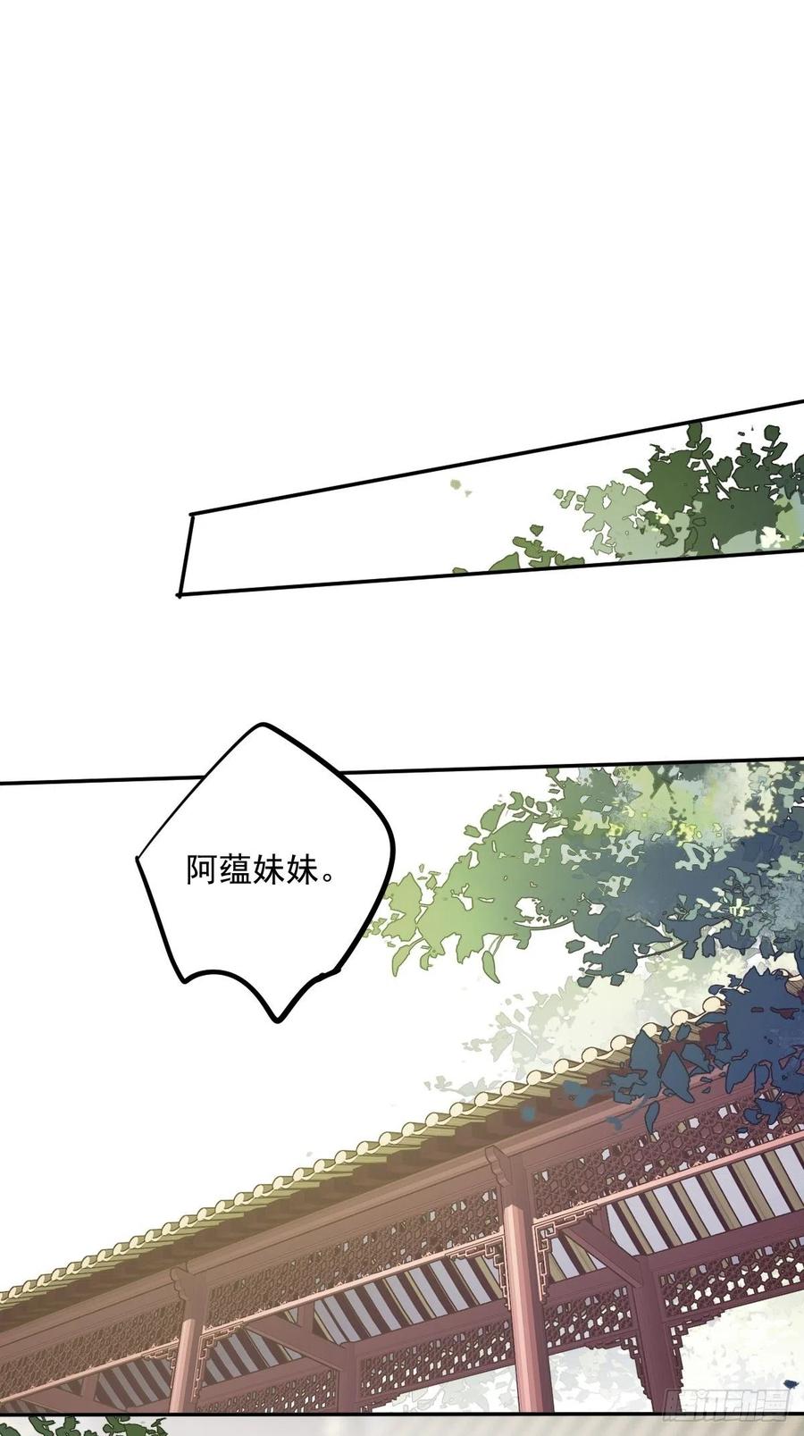 《鸡汤皇后》第一百八十九章 第2页