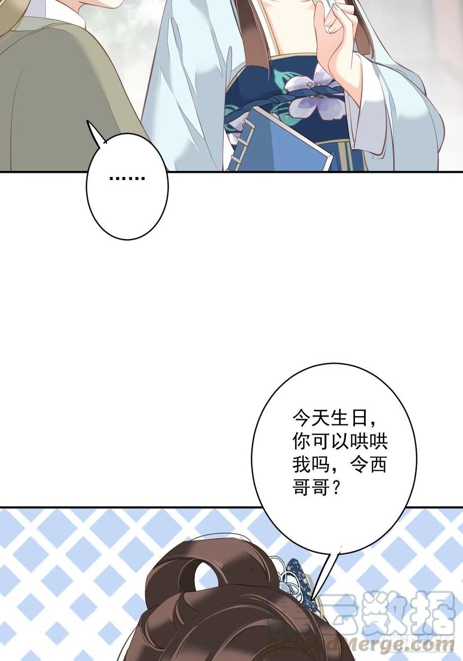 《鸡汤皇后》第一百八十九章 第19页