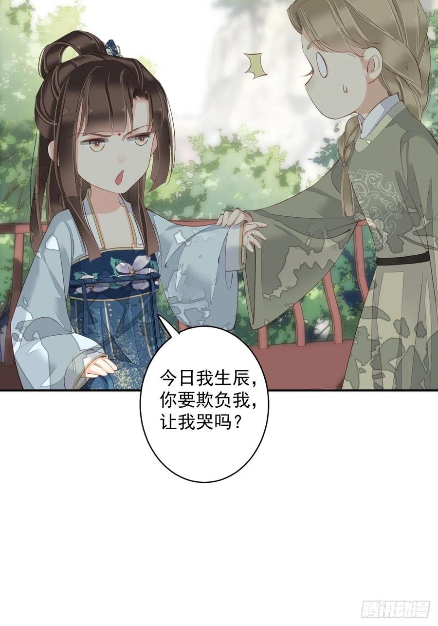 《鸡汤皇后》第一百八十九章 第10页