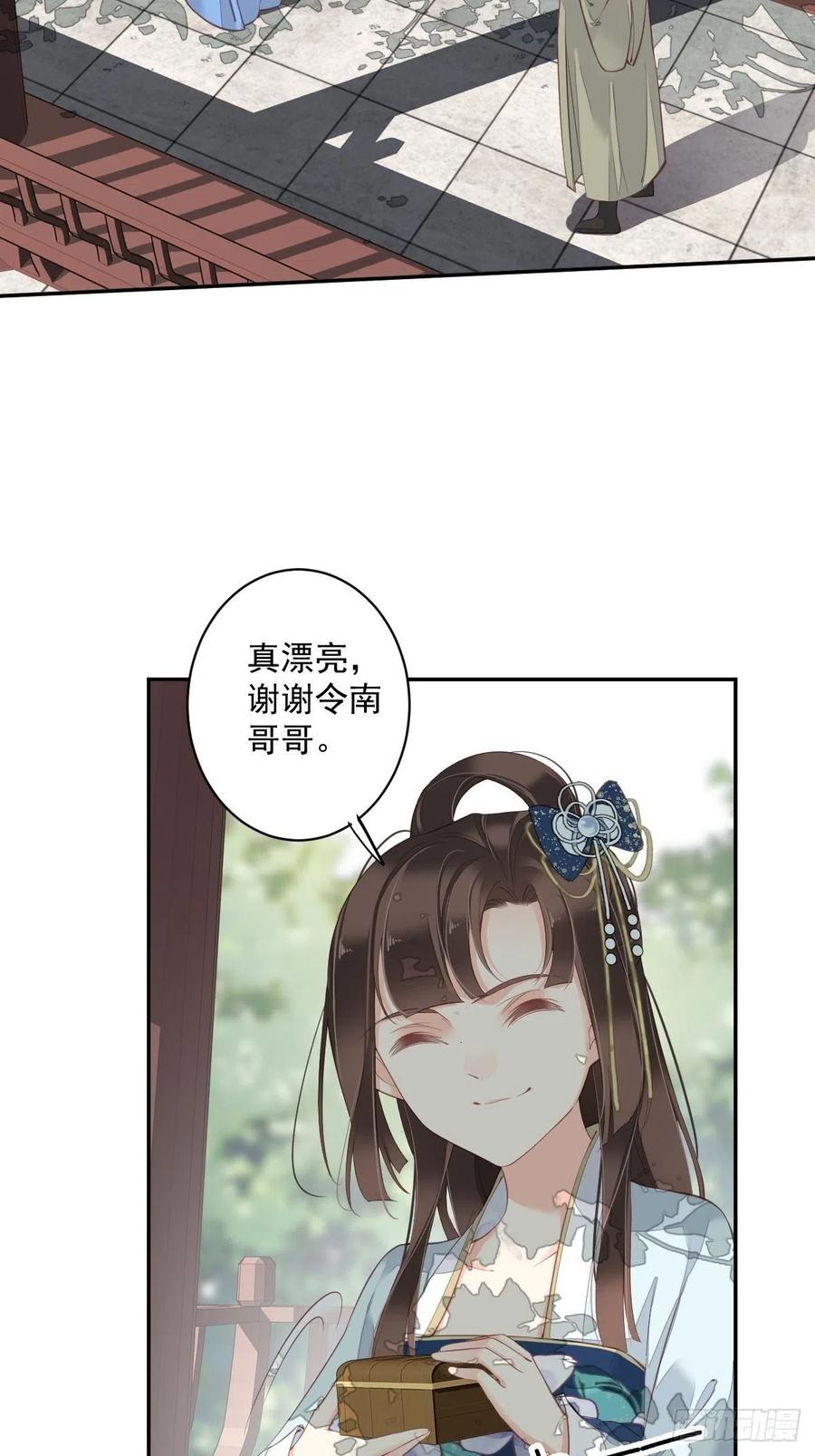 《鸡汤皇后》第一百八十九章 第4页
