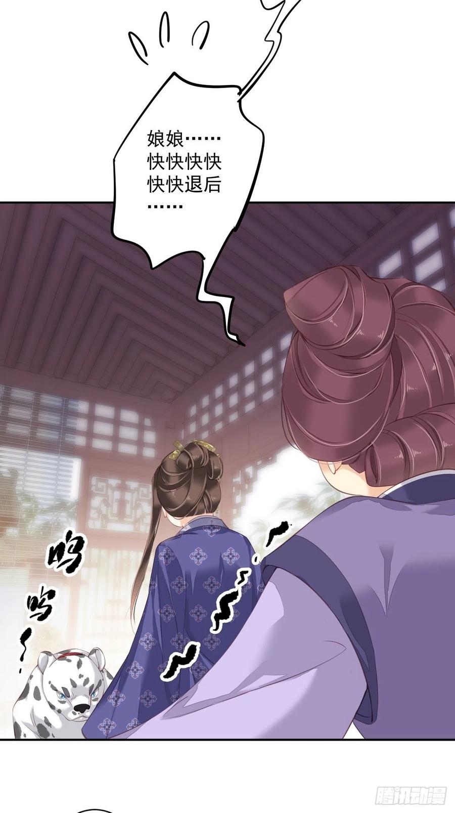 《鸡汤皇后》第一百八十九章 第28页