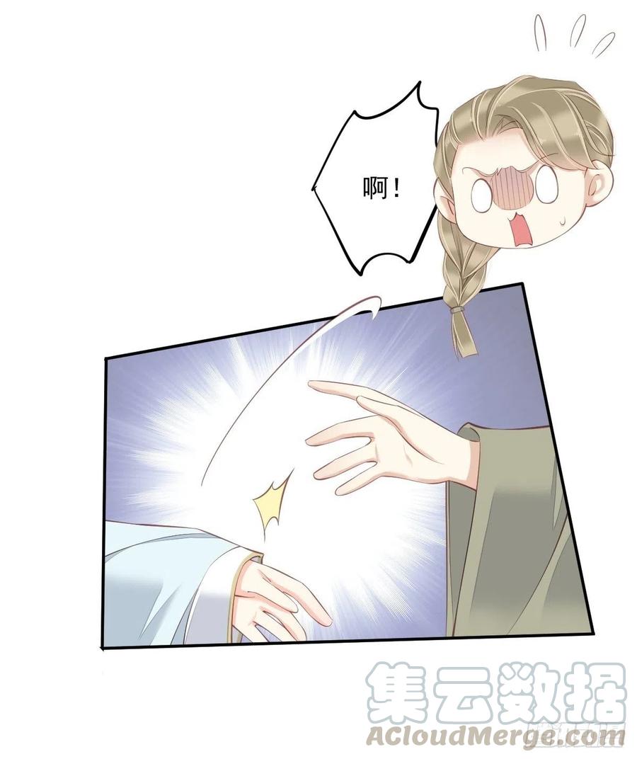 《鸡汤皇后》第一百八十九章 第11页