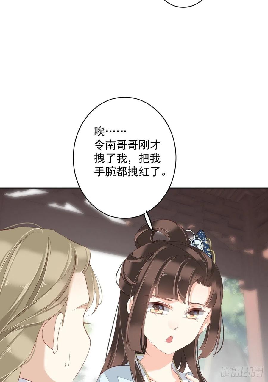 《鸡汤皇后》第一百八十九章 第18页