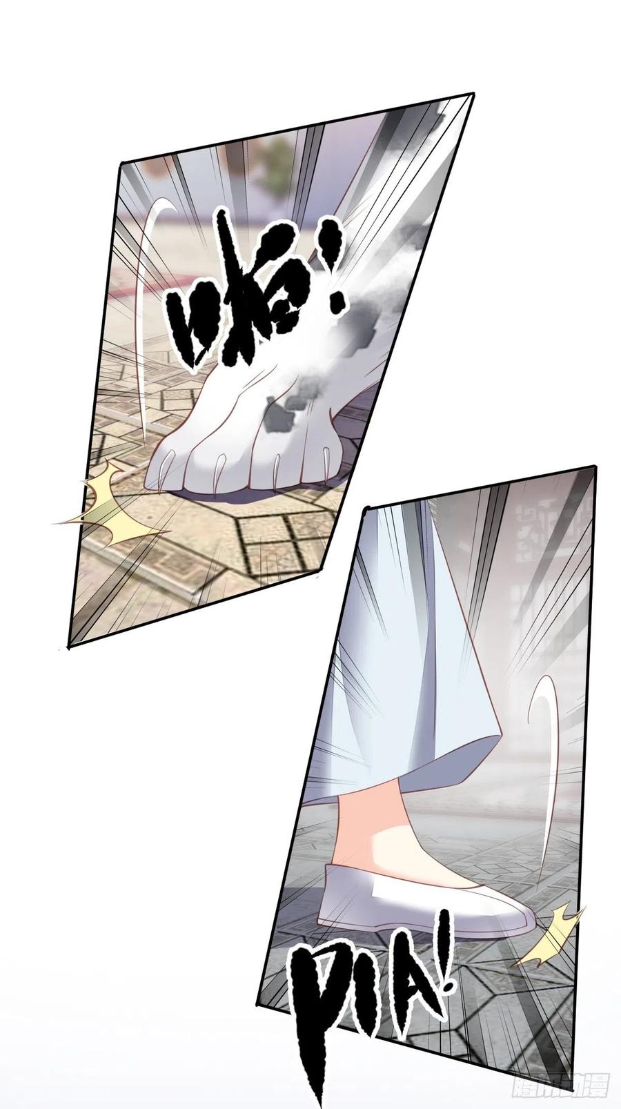 《鸡汤皇后》第一百八十九章 第30页