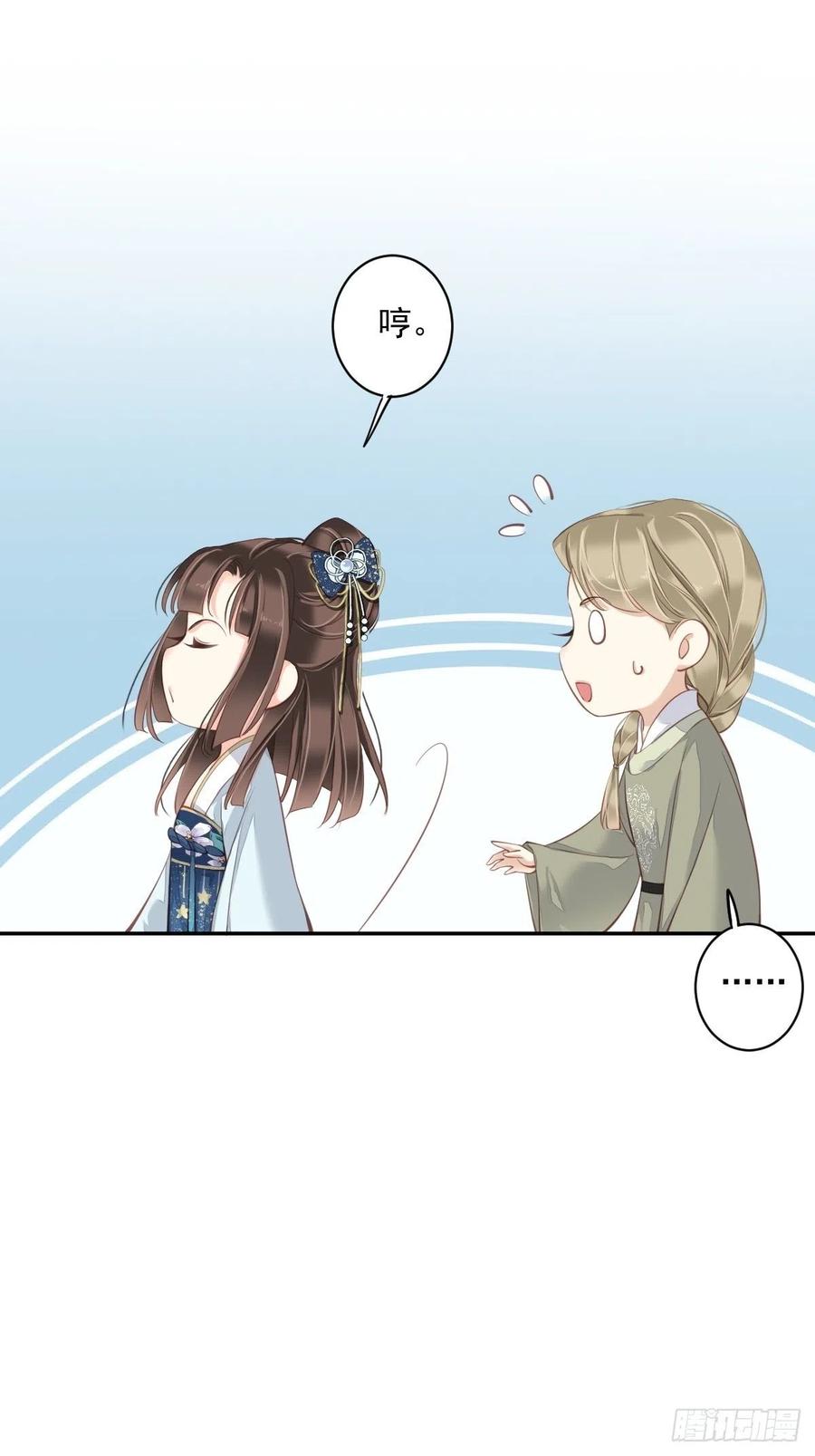 《鸡汤皇后》第一百八十九章 第12页